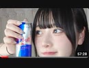 【むめい】初めての YouTube Live！！！ 「あ、こんにちは！　あっ、200人も見てくれてる！！！」