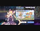 【プリコネ】ルナの負けだよ1285