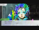 【GNOSIA-グノーシア】Part5 ⬣
