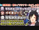 【マイクラ】本人がいないのをいいことに増殖しまくる誇張されたイマジナリーミオしゃ