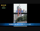歩道橋から飛び降り自殺