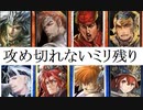 三国志大戦274　名探偵呂布ｖｓ呉　遠いミリ残り