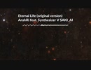 Eternal Life (original version) - AnshRi feat. Synthesizer V SAKI_AI
