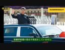 中国共産党政権の後継者問題　空席危機がクーデターの火種となるか
