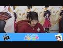 【田中真奈美】AHS生放送　第191回　2023年05月18日放送