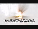 リアルINTでぶん殴るクトゥルフTRPG”魔女と鏡の館”【ゆっくりTRPG】part1