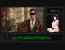 【RTA】シャーロックホームズ　罪と罰　チャプター1　11:18:40