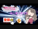 はじまりのうた / PUFFY ポケットモンスター　[歌える音源] (歌詞あり　offvocal　アニソン　2005年　ガイドメロディーなし　オフボーカル　karaoke)