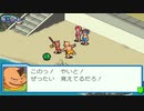 【アドコレ】愛するロックマンエグゼ5をプレイ！Part4
