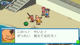 【アドコレ】愛するロックマンエグゼ5をプレイ！Part4