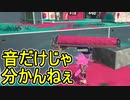 【日刊スプラトゥーン3】ランキング入りを目指すダイナモ使いのXマッチ実況プレイSeason2-84【Xパワー2474ガチエリア】