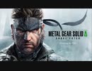 【PS5新作】『メタルギア・ソリッド3 リメイク決定』『METAL GEAR SOLID Δ Snake Eater』【PlayStation Showcase 2023】