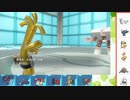 【ポケモンSV】S6 ひびのポケモンSVサザンドラ絶対選出part25【サーフゴー】