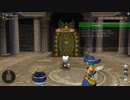 [DQX] 大した事やらないけど、今日もまったりと。1891回 -1/3
