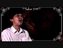 【学校であった怖い話S】滑舌の悪さを直す為に朗読＆実況プレイ Part196