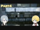 【刀剣乱舞偽実況】W山姥切が光と影の世界を旅する【Part4】