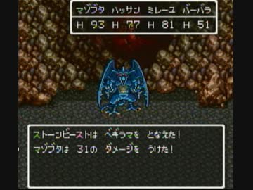 [ドラクエ6]レベルアップで何かがランダム封印_Part4[制限プレイ]