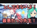 【ブルアカ】メイドユズへのアドバイスがキモすぎて拍手する神楽すず