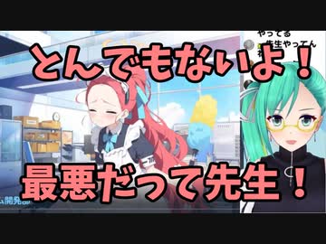 【ブルアカ】メイドユズへのアドバイスがキモすぎて拍手する神楽すず
