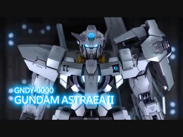 新型ガンダム発表『ガンダムアストレアⅡ／ プロトザンユニット』