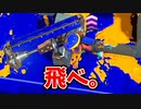 ダイナモはスパ短付けてスパジャンするとマジで強いです。【スプラトゥーン3】【652日目】