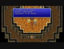 [ファイナルファンタジー]第8回(8-2) ミラージュの塔から浮遊城へ