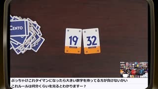 算数ゲーム『リ：チェント』で遊ぼう生放送！再録2