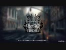 【アークナイツ】IS-10 「狼の主」【シラクザーノ】