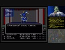 真・女神転生【C-06】四天王