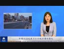 中国の23兆米ドルの地方債が悪化