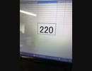 220