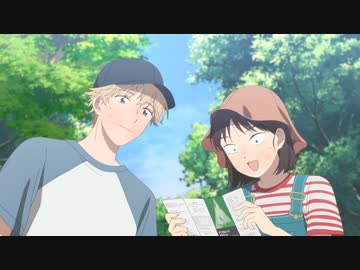 スキップとローファー Scene.08「ムワムワ　いろいろ」