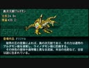 【実況】第二次スパロボＺ再世篇をのんびり実況していきたい【２３４再世目】