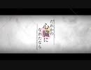 【人/力】だ/れ/か.の.心/臓/に.な.れ/た/な.ら【k.y/r.tぽ.い.ど】