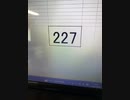 227