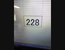 228