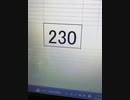 230