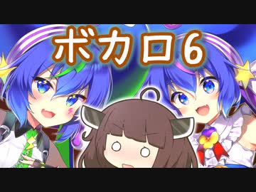 音街がVOCALOID6になって嬉しいきりたん【ソフトウェアトーク劇場】