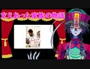 【雑談】ドリームプランを観たよ