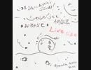 お知らせ≪5月28日（日）11時より心のこと何でもLive相談会を開催いたします♪≫
