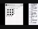 皆でパズル!!「WPC選抜大会2023」大会問題を振り返る会1日目【ニコ生】2023/05/24