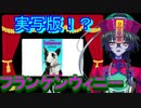 【雑談】フランケンウィニーを観たよ