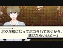 【(′ω｀⊂ )】 なんてこと言うの…！？ 【１５】 (実況)