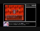 苦行クエストⅥ Part25（終）