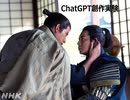 ChatGPTによる創作試行実験モデルケース／実家に隣接する土地【ゆっくり朗読】