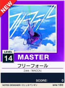 【譜面確認用】 フリーフォール MASTER 【チュウニズムNEW外部出力】