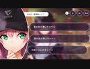 【#150】引退勢に送るヘブンバーンズレッド