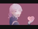 愛、捨てました。 / feat. 鏡音リン