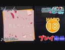 【プロセカ】 カトラリー 【HARD】 (AP)