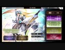 超時空猫？アナザーエデン実況part.1477